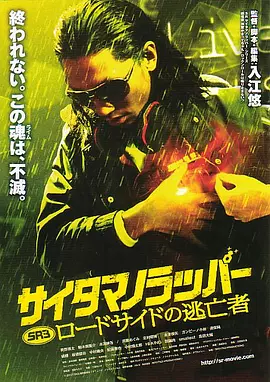 好深好痛